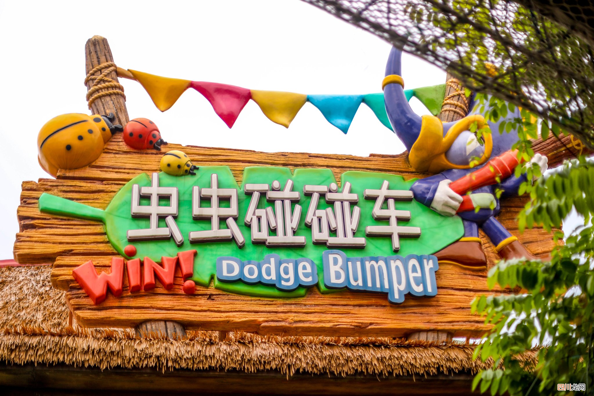 夏日清凉|到顺德华侨城欢乐海岸PLUS收获夏日清凉与快乐