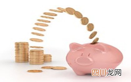 北京住房公积金缴纳标准