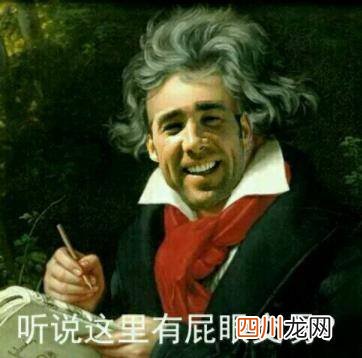 b站肮脏的Py交易是什么意思什么梗？bilibili吧的屁眼交易是什么梗