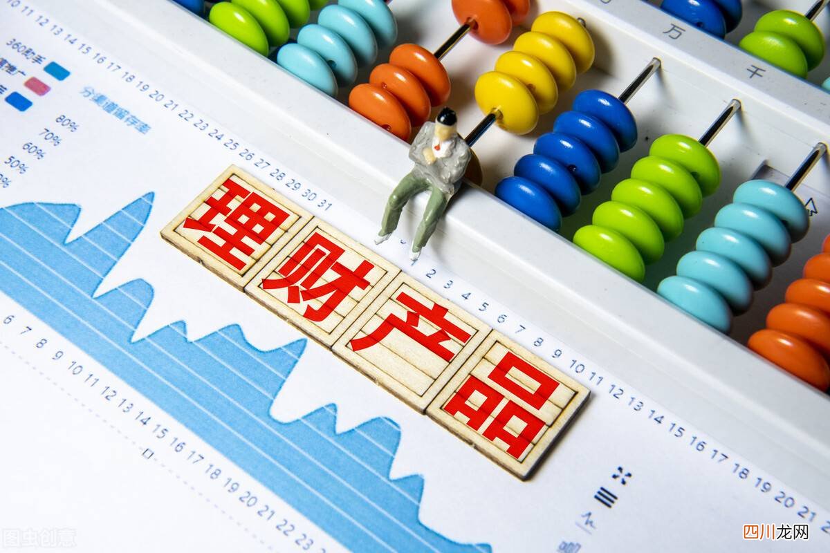 如何理财适合新手 如何购买理财产品