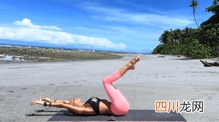 女生练腹部马甲线的动作 打造完美腹部线条，女性必须要练的10个瑜伽变体动作