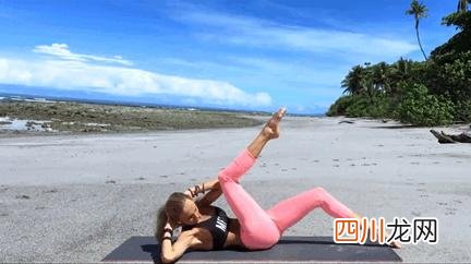 女生练腹部马甲线的动作 打造完美腹部线条，女性必须要练的10个瑜伽变体动作