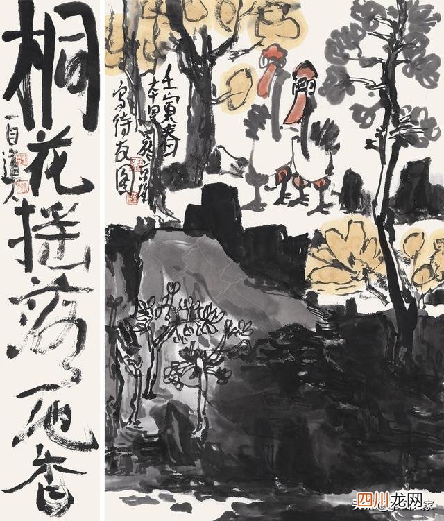「本见画画」艺术村，到与未到的春天