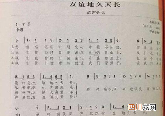 送别是民歌吗 除了《送别》，你还把哪些国民歌曲误会成了本地特产？