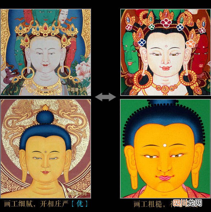 怎样鉴别唐卡品质的优劣？