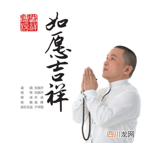 佛教文化：金刚萨陀，你不知道的唐卡中身体各部位的殊胜寓意