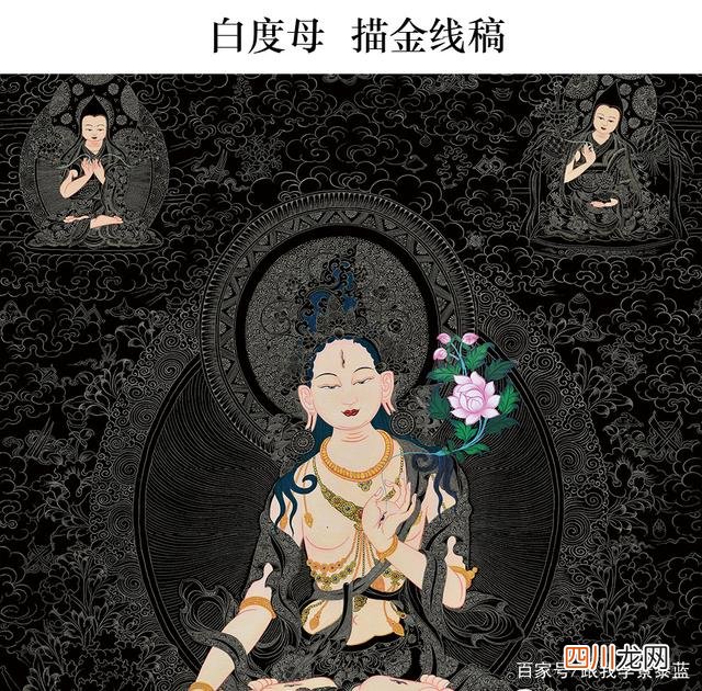 什么是唐卡？真正用途是什么？掐丝唐卡描金唐卡，又是怎么回事？