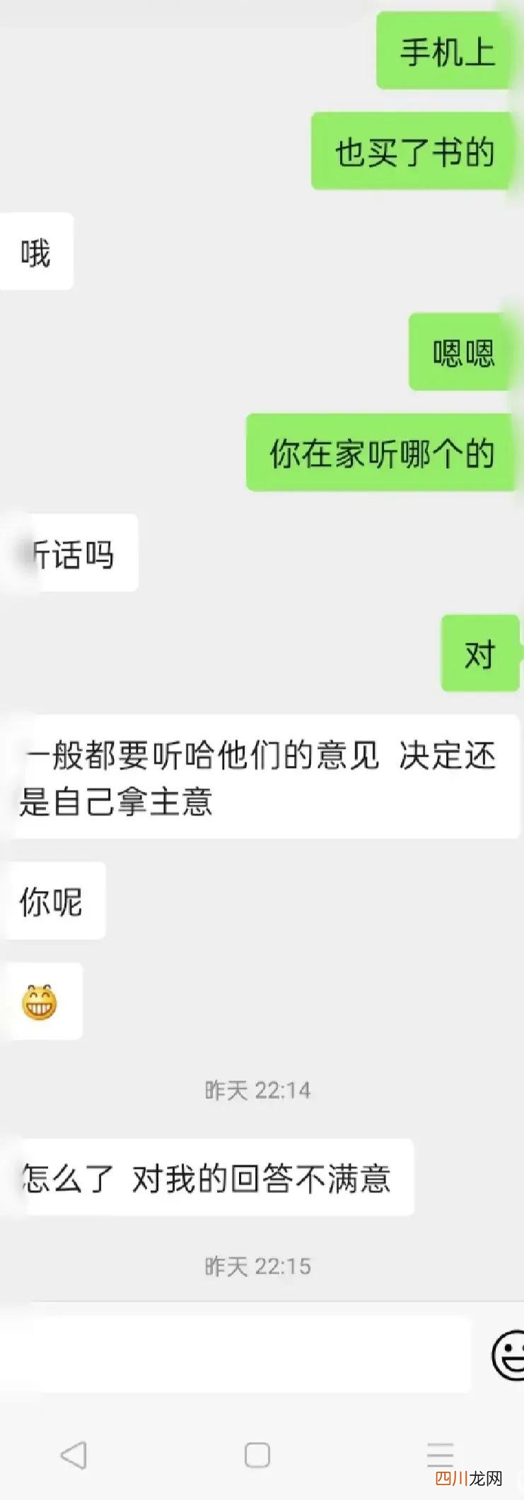 什么样的女生算直女 直女是什么意思