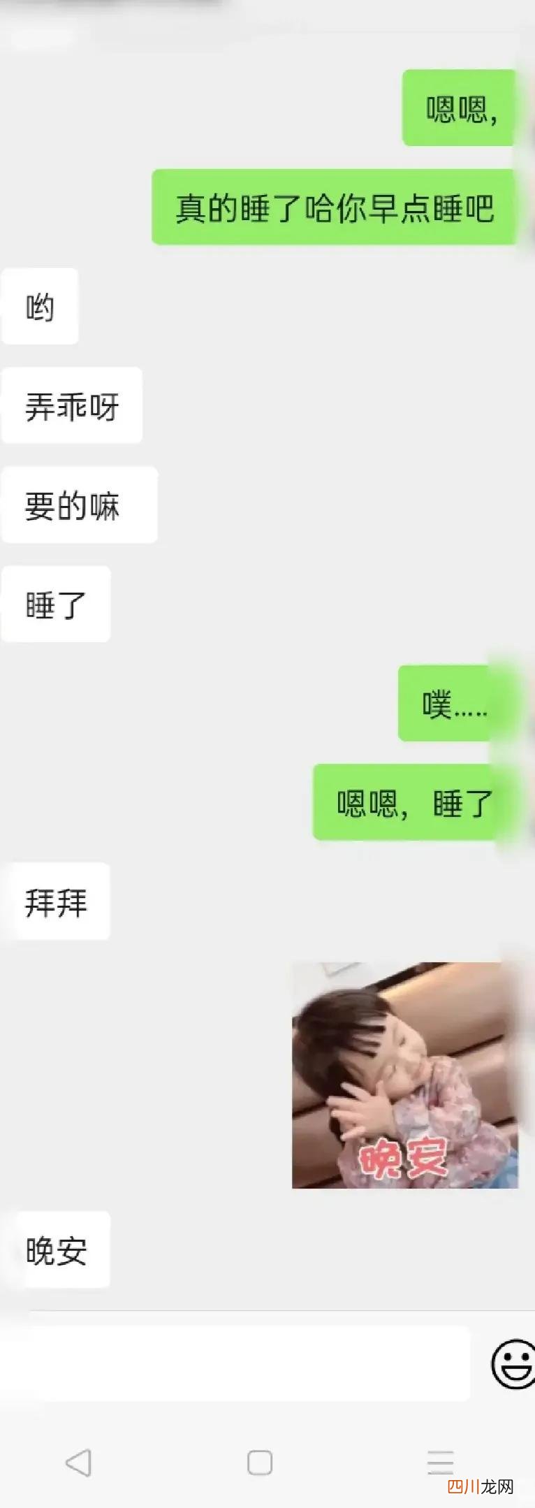 什么样的女生算直女 直女是什么意思