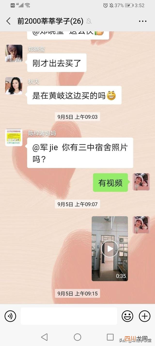网友说我宠坏女儿，我觉得大多数的父母都是这样对孩子的吧？！
