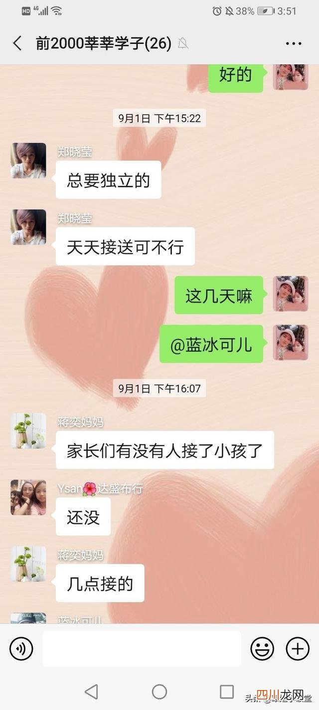 网友说我宠坏女儿，我觉得大多数的父母都是这样对孩子的吧？！
