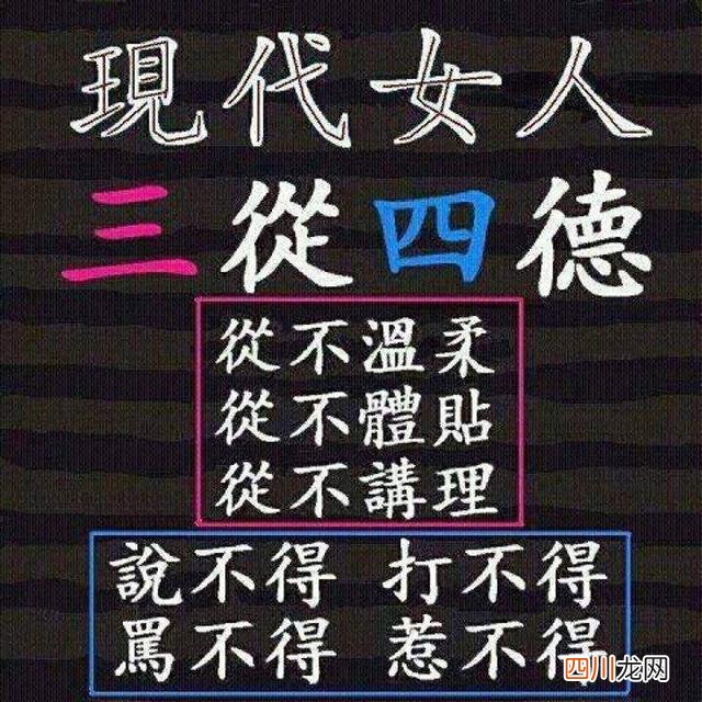 常见的带数字的俗语都是啥意思？怎么都成了成语了？