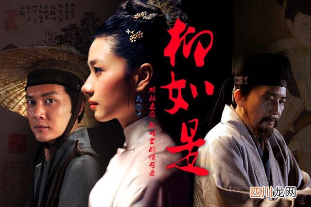 柳如是一代奇女子，年轻美貌色艺俱佳，为何二次嫁给老头子