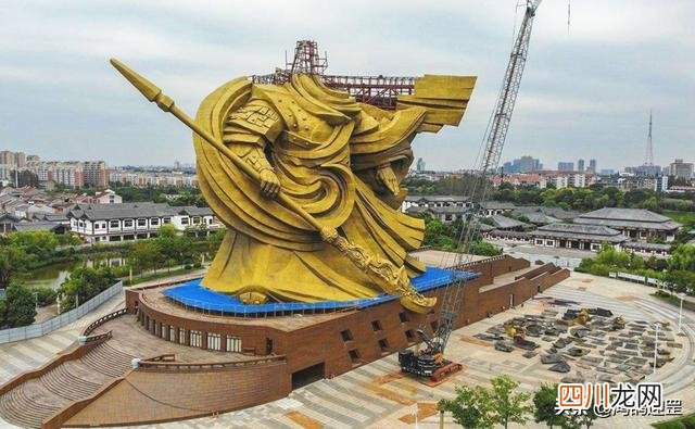 世界上最大关公像1.7亿建成，又花1.55亿元搬走，它将何去何从