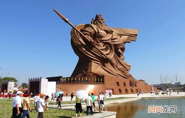 世界上最大关公像1.7亿建成，又花1.55亿元搬走，它将何去何从