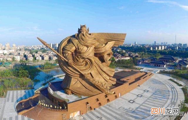 世界上最大关公像1.7亿建成，又花1.55亿元搬走，它将何去何从