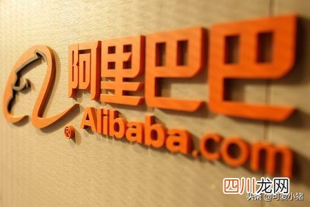 阿里京东二选一事件是什么 阿里二选一什么事件