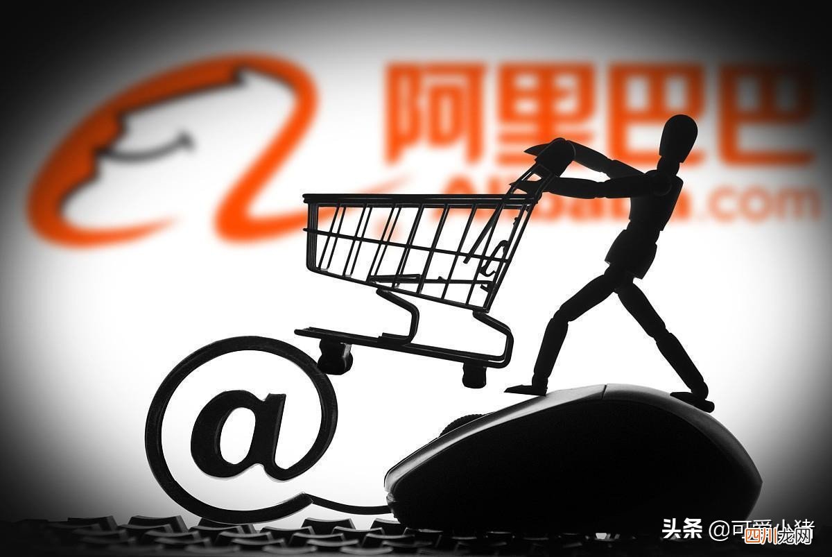 阿里京东二选一事件是什么 阿里二选一什么事件