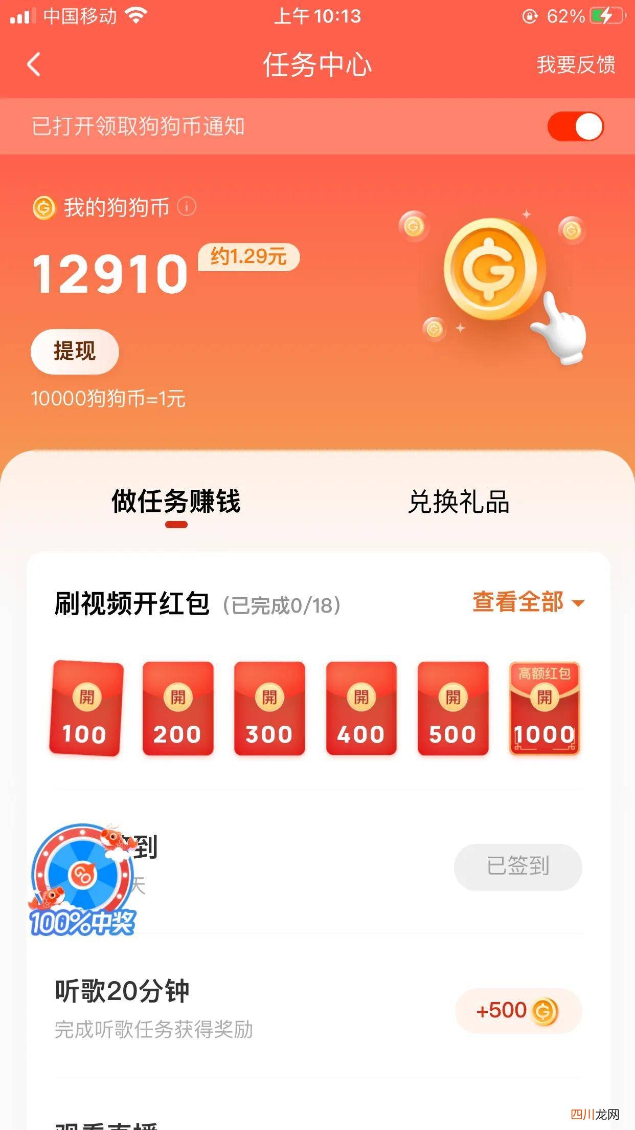 适合16岁以下的兼职软件 学生党如何赚钱