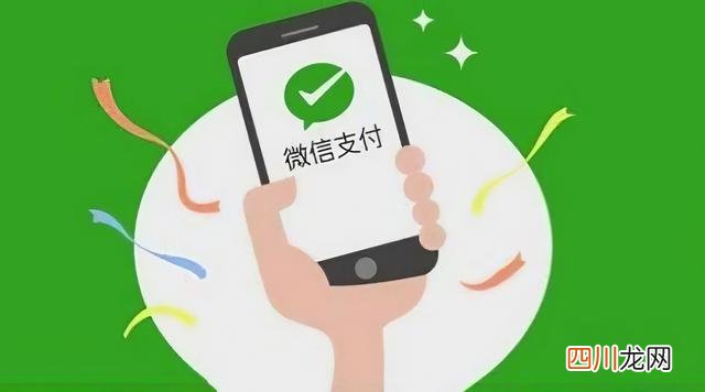 微信怎么免手续费？玩了9年微信才发现，还有这个新功能！