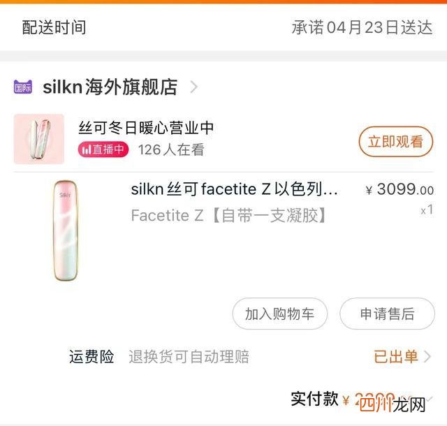 30+女青年的抗老心得，这些王炸单品帮我省去热玛吉的钱