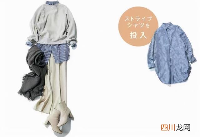 气温骤降，如何穿得精彩？3个换季“穿搭”灵感，职场时髦精必看