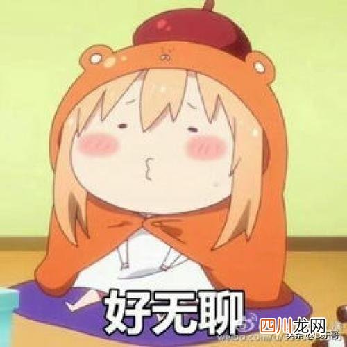玩扩列的都是什么人 扩列什么意思