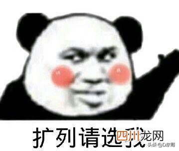 玩扩列的都是什么人 扩列什么意思