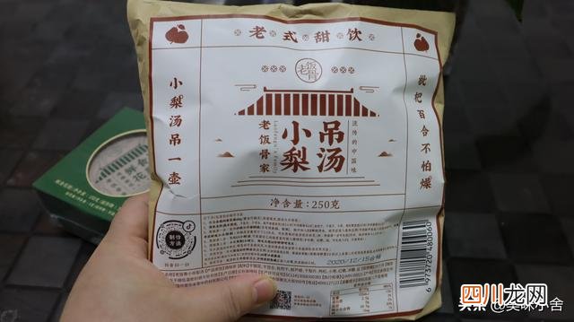 银耳莲子粥去火吗 银耳莲子粥，清热去火，营养好喝，一次熬一大锅不够喝