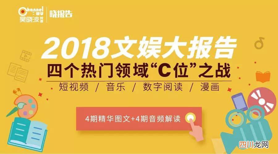 十大不起眼的赚钱行业 娱乐行业有哪些