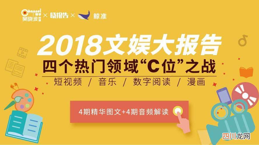 十大不起眼的赚钱行业 娱乐行业有哪些