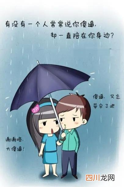 电话已欠费,爱情已停机 《欠费停机的爱情》上集