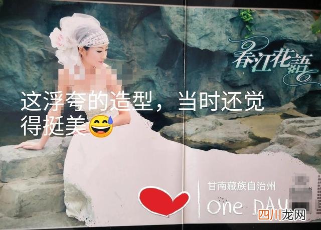 2010年的情人节晚上，老公从超市买回一袋500克的玫瑰花茶送给我