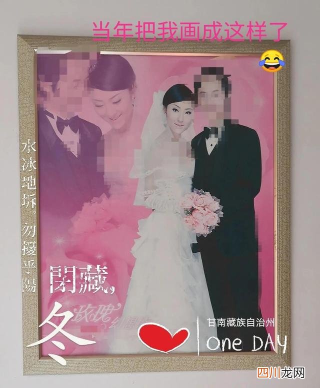 2010年的情人节晚上，老公从超市买回一袋500克的玫瑰花茶送给我