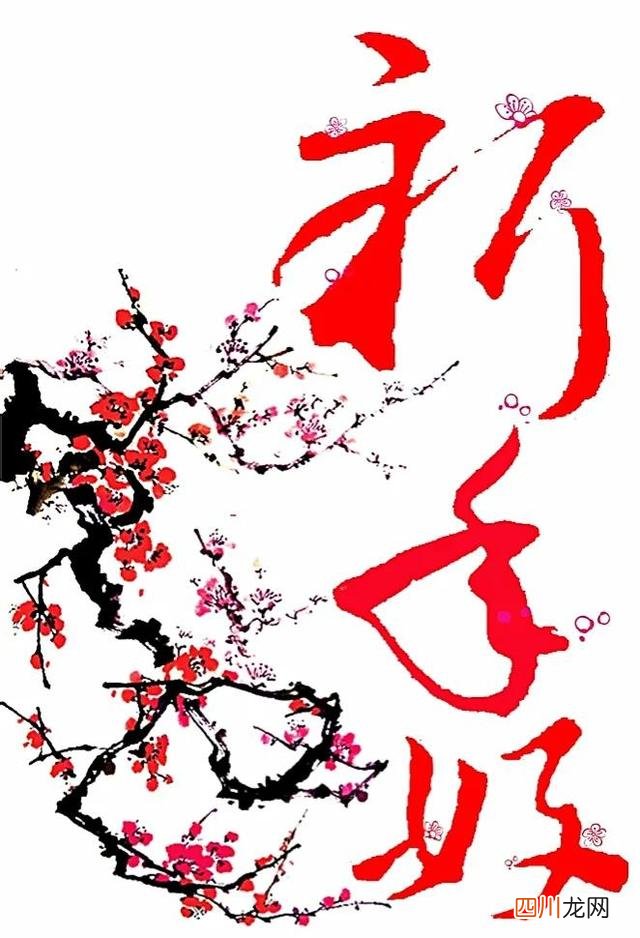 一锅煮腊肉：除夕之夜的特别一餐