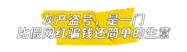 怎么盗一个人的微博 如何黑掉一个微博账号