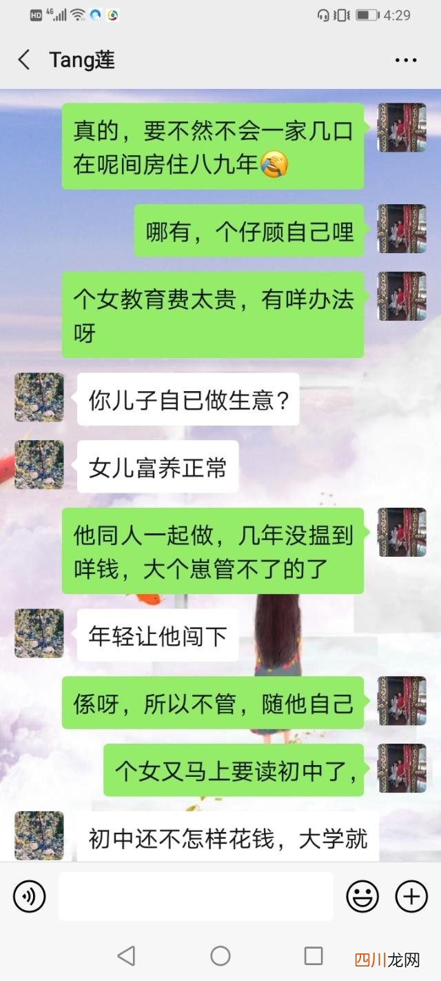 租房子一千块钱的 我租不起一千的房子