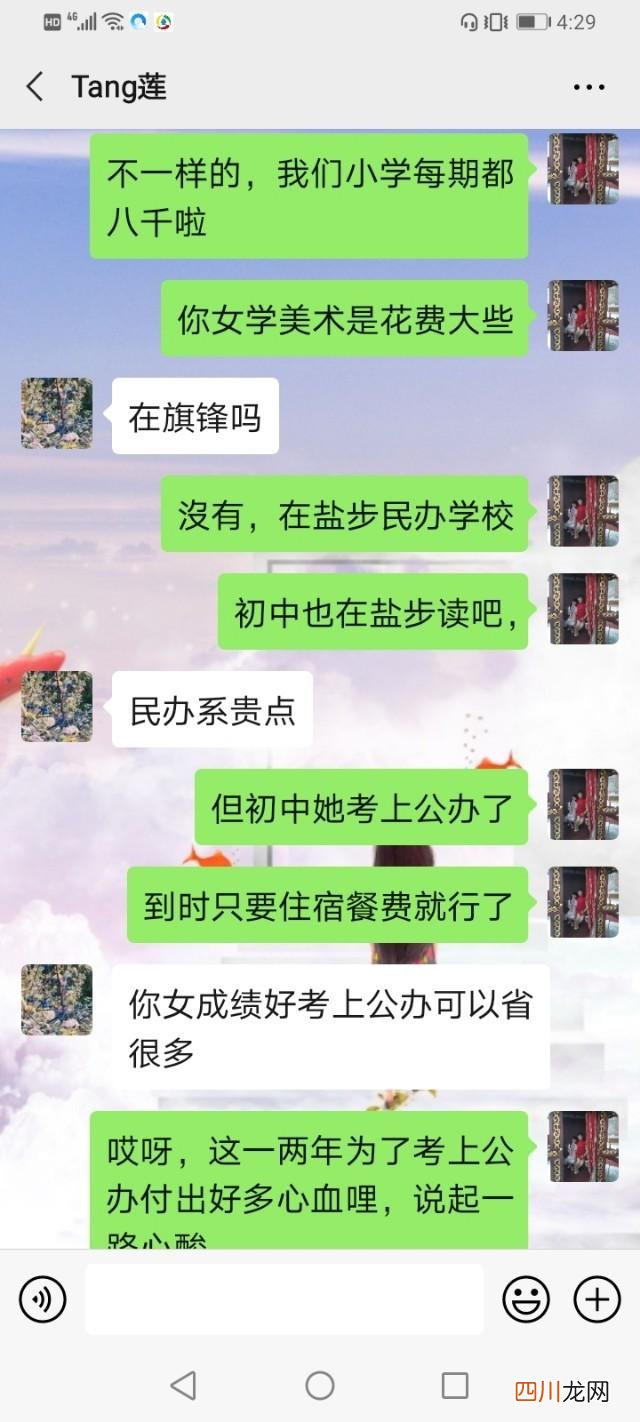 租房子一千块钱的 我租不起一千的房子