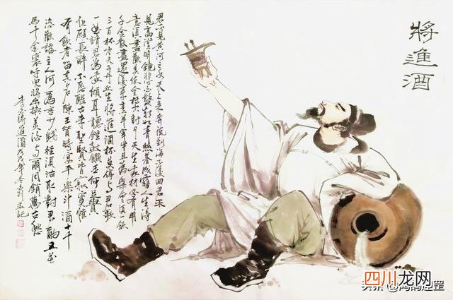 李白《将进酒》被修改过，有“敦煌遗书”为证，古人为何要这样做