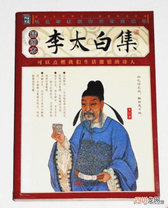李白《将进酒》被修改过，有“敦煌遗书”为证，古人为何要这样做