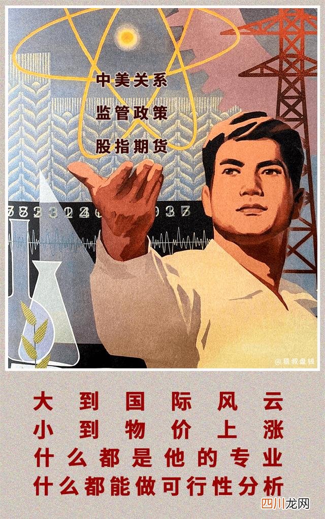 和金融人谈恋爱，这感觉简直太上头了