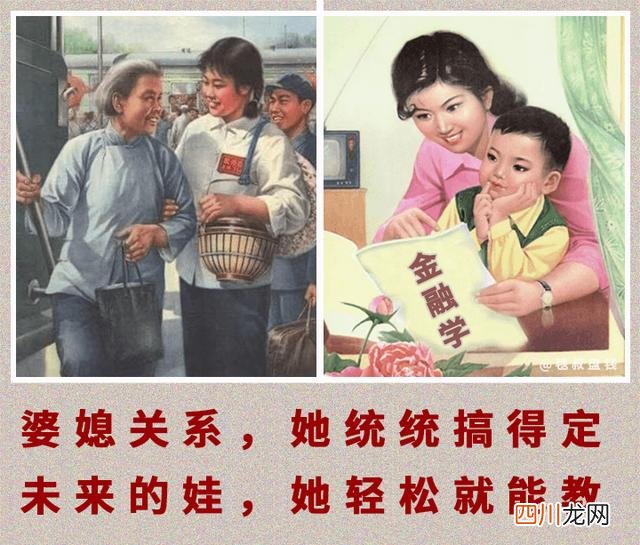 和金融人谈恋爱，这感觉简直太上头了