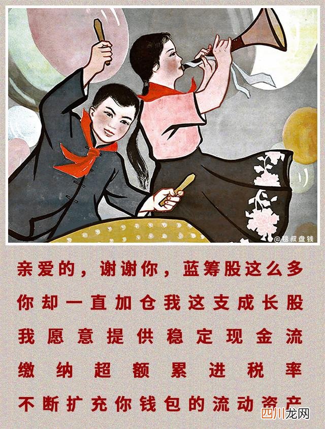 和金融人谈恋爱，这感觉简直太上头了