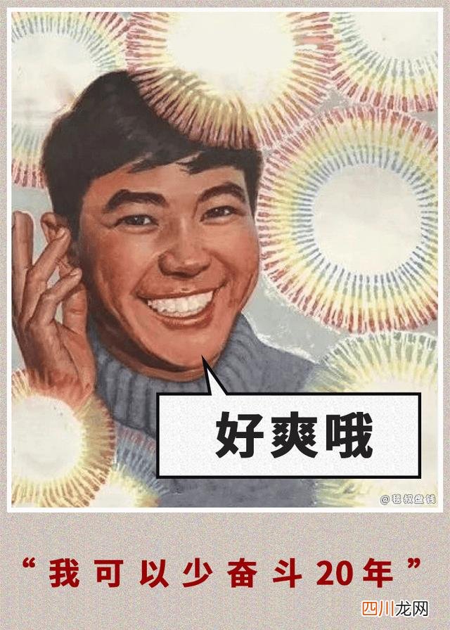 和金融人谈恋爱，这感觉简直太上头了
