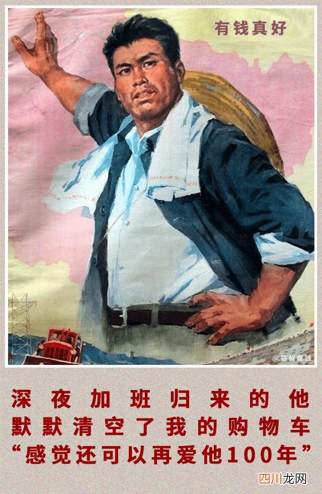 和金融人谈恋爱，这感觉简直太上头了