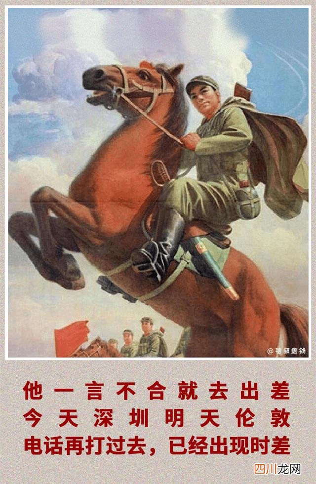 和金融人谈恋爱，这感觉简直太上头了