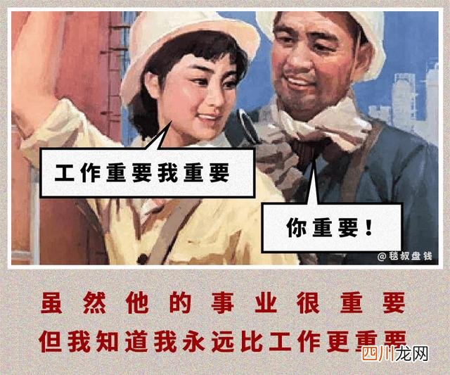 和金融人谈恋爱，这感觉简直太上头了