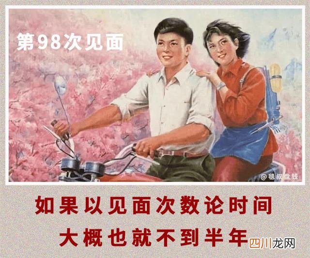 和金融人谈恋爱，这感觉简直太上头了