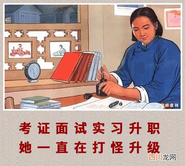 和金融人谈恋爱，这感觉简直太上头了