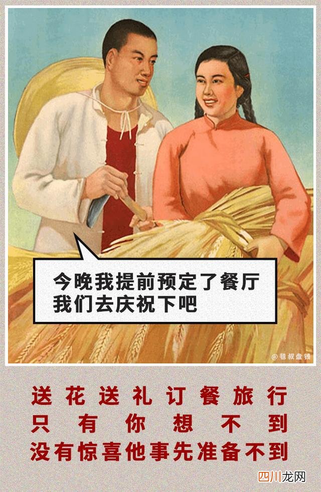 和金融人谈恋爱，这感觉简直太上头了
